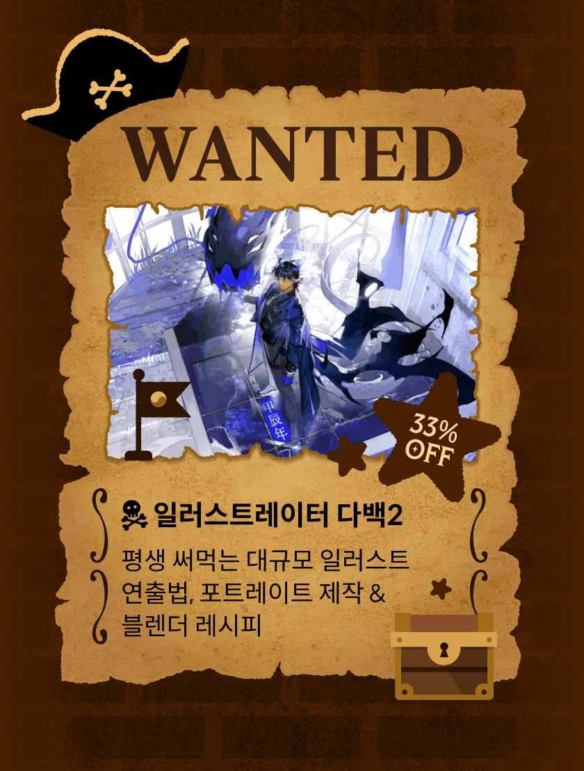 콜로소 프로모션명 혜택