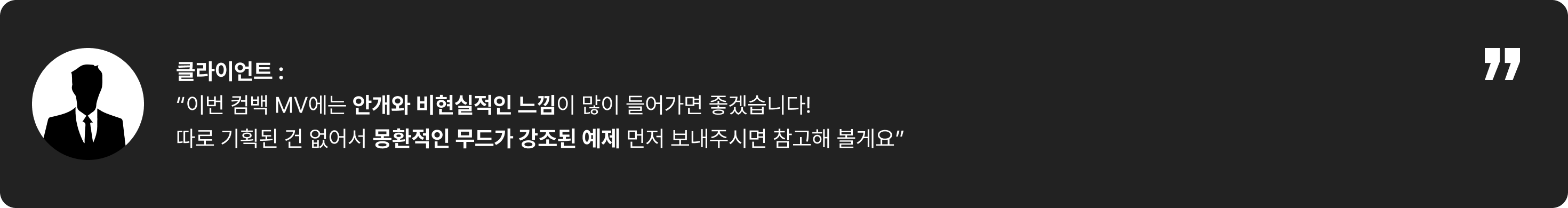 프리 프로덕션