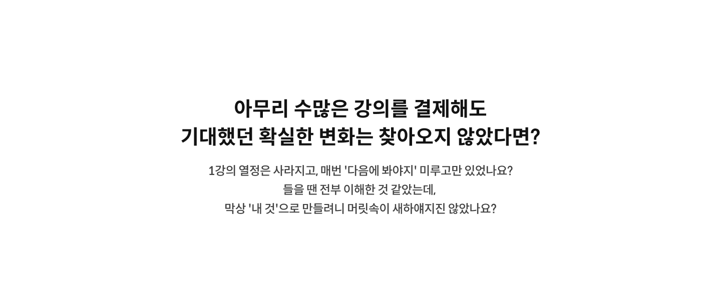 온라인캠프