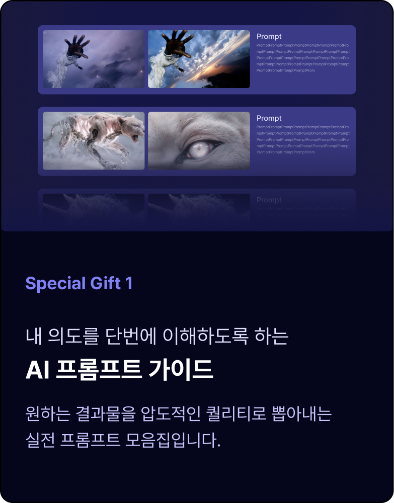 ImageSlide