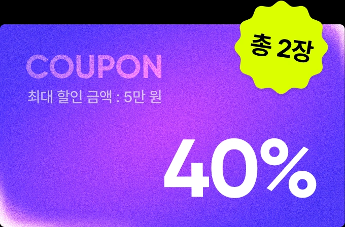 1 MONTH FREE COUPON