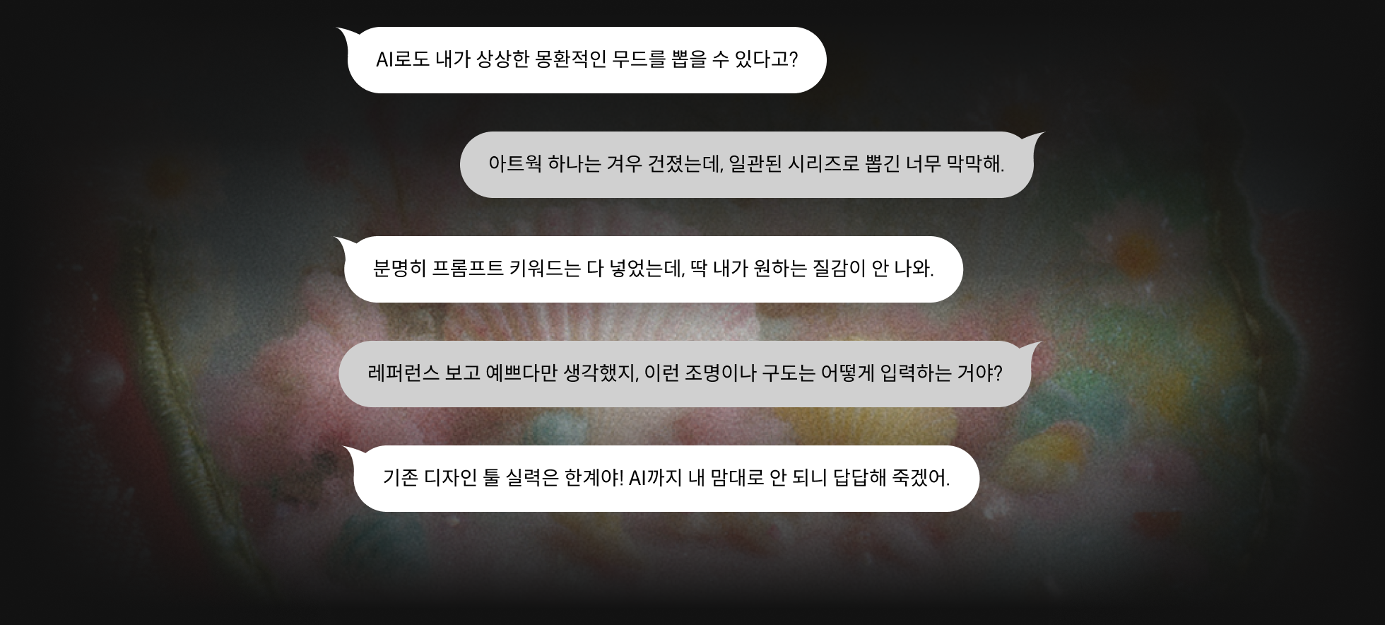 온라인캠프 까망돌
