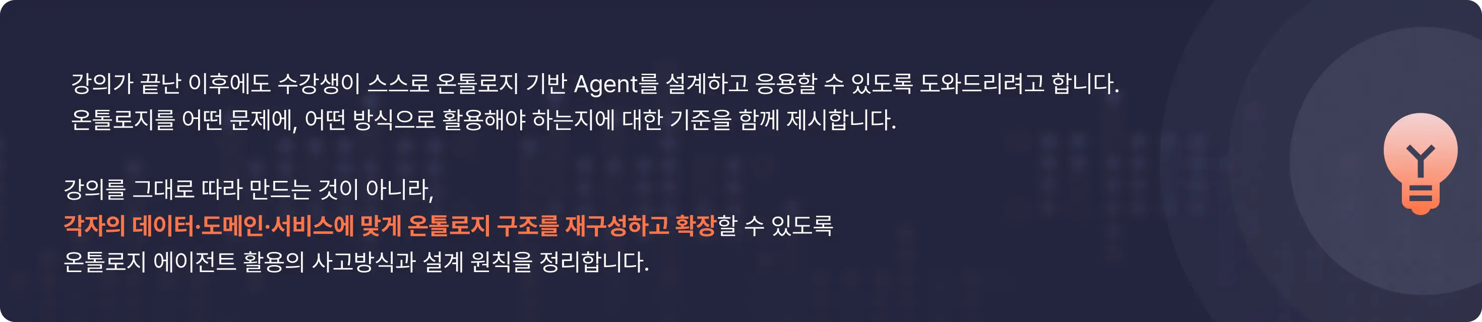 AI,graph,LLM WIKI,llmwiki,ontology,rag,WIKI,그래프,금융,김정석,오프라인,온톨로지,위키,이정석