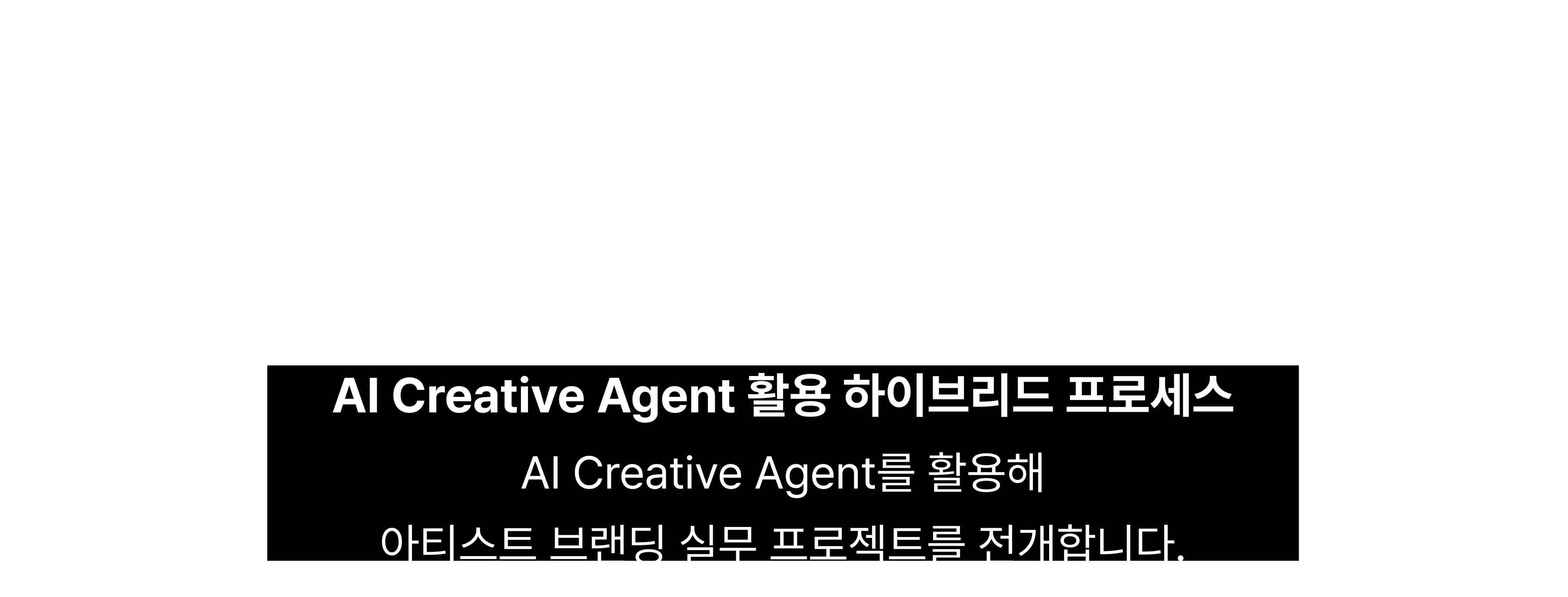 ImageSlide<img style="width: 480px;height: auto;" src="https://cdn.day1company.io/prod/uploads/202605/211902-1931/스텝-03.gif">