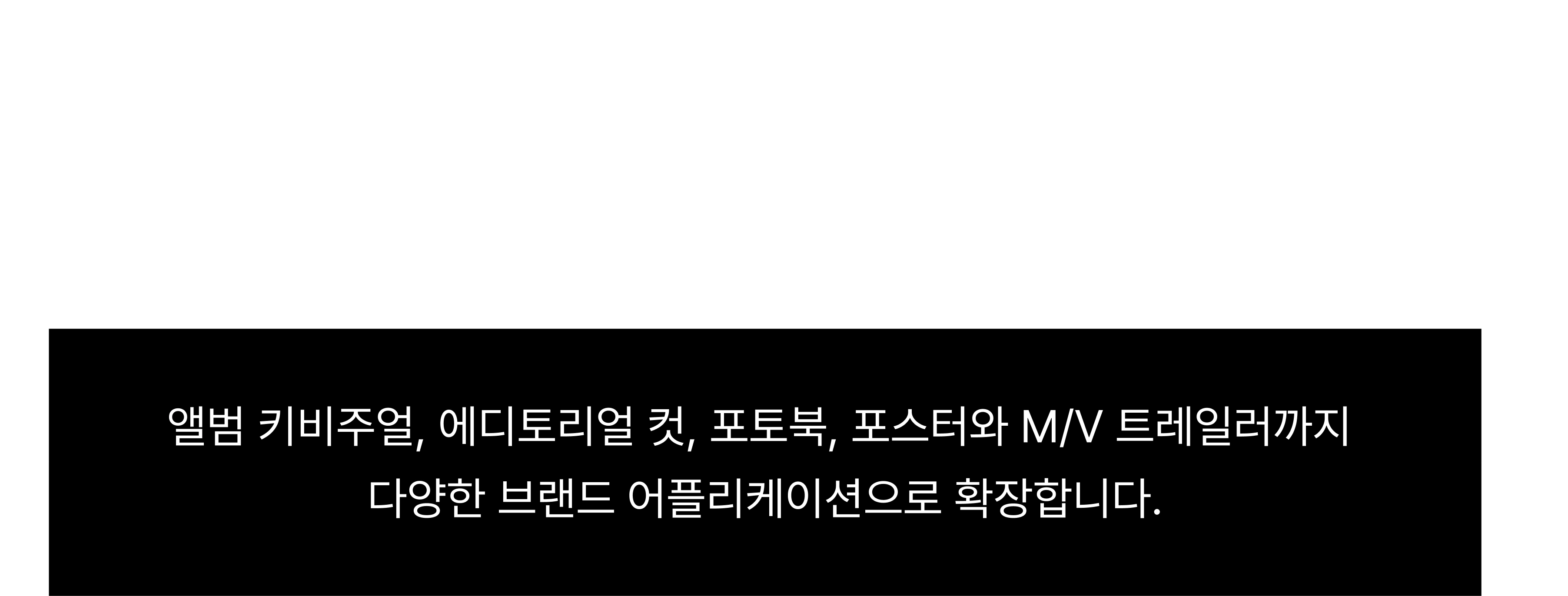 ImageSlide<img style="width: 480px;height: auto;" src="https://cdn.day1company.io/prod/uploads/202605/212213-1931/스텝-04.gif">