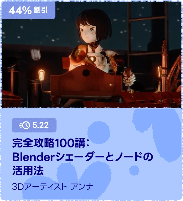 coloso 春のわくわく キャンペーン
