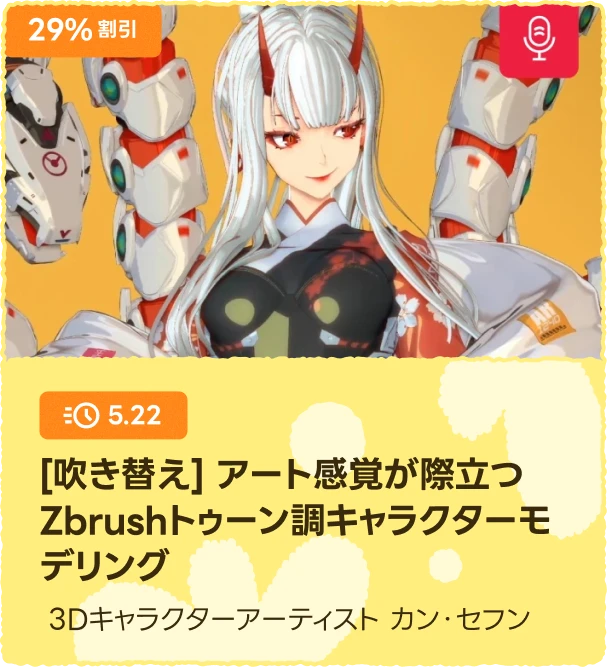 coloso 春のわくわく キャンペーン