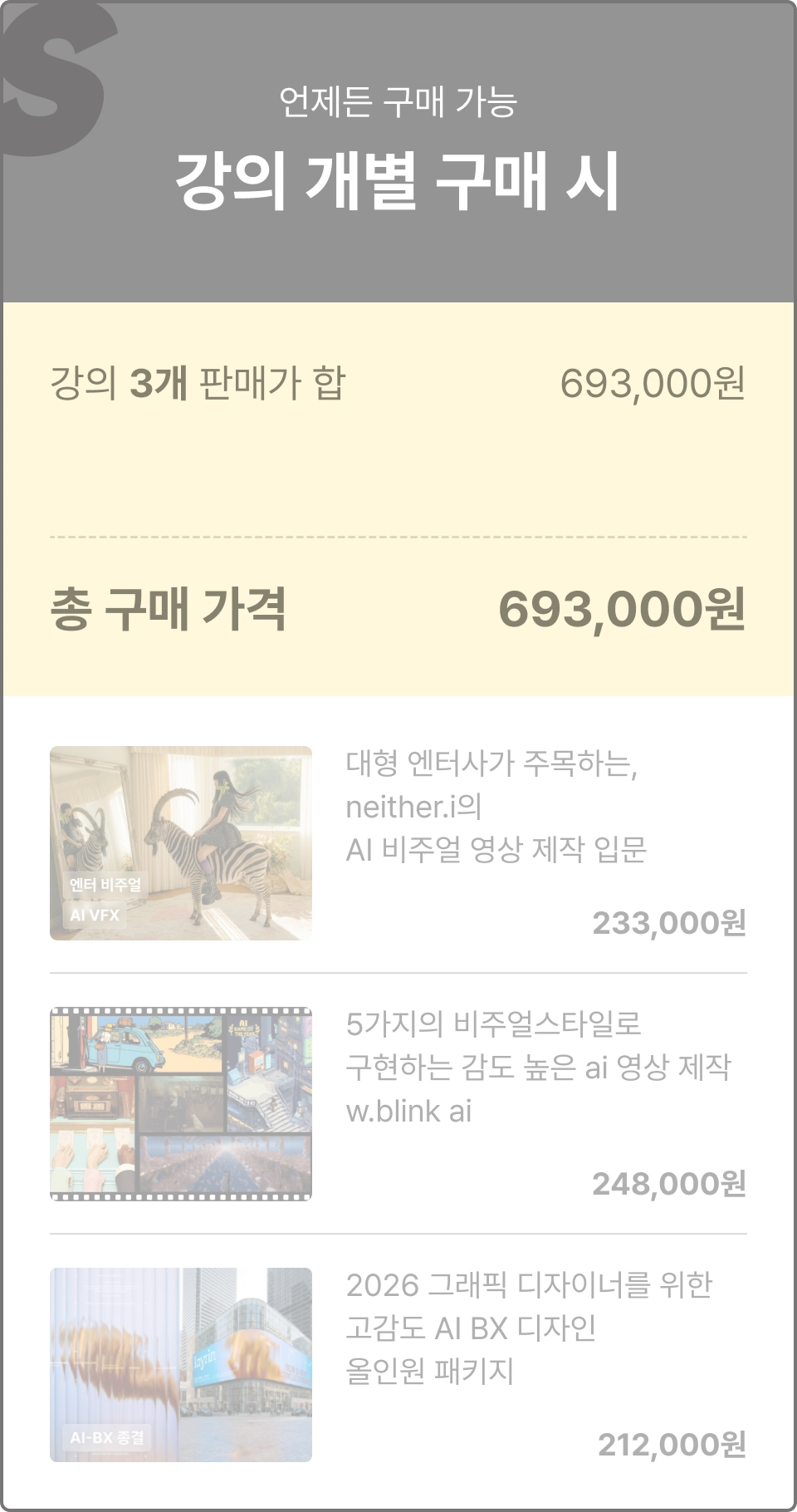 ImageSlide