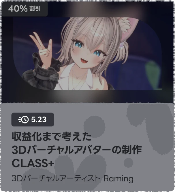 coloso 春のわくわく キャンペーン