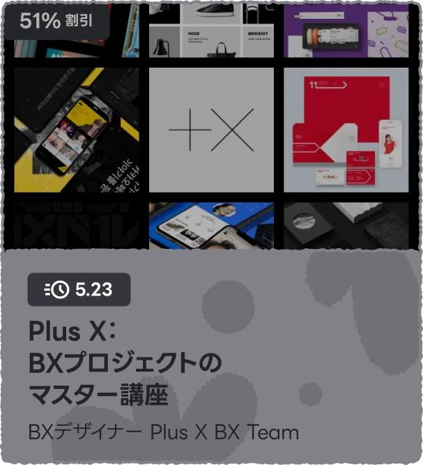 coloso 春のわくわく キャンペーン