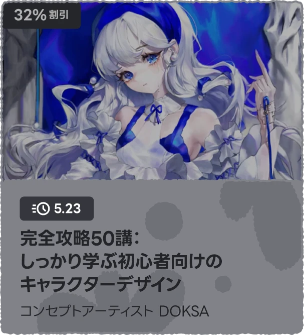 coloso 春のわくわく キャンペーン