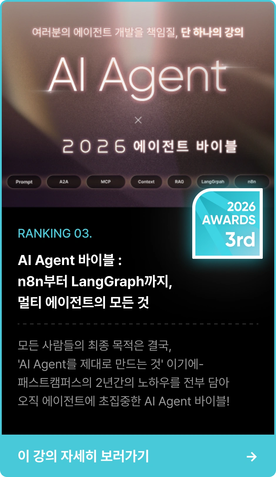 ImageSlide