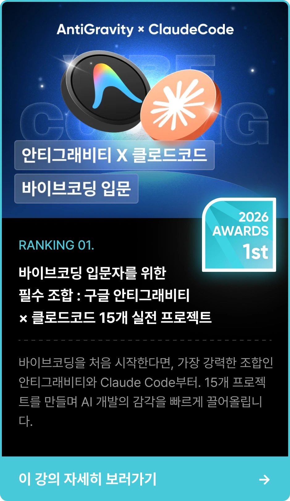 ImageSlide