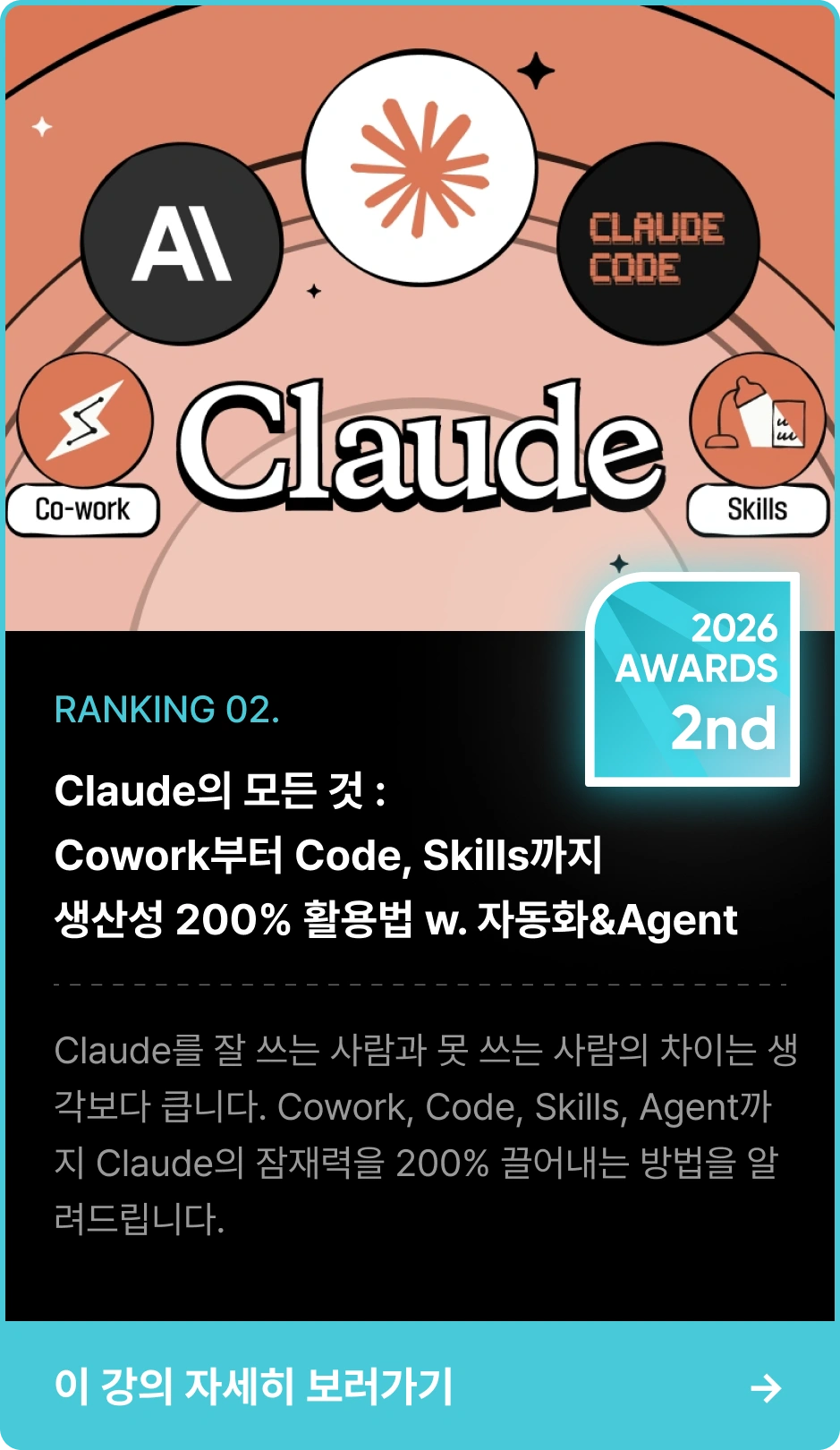 ImageSlide