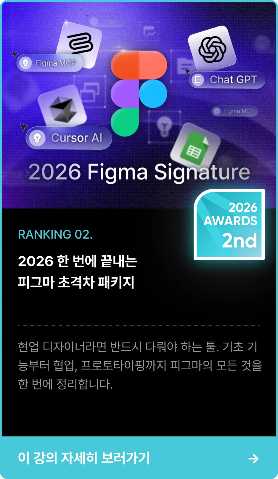ImageSlide