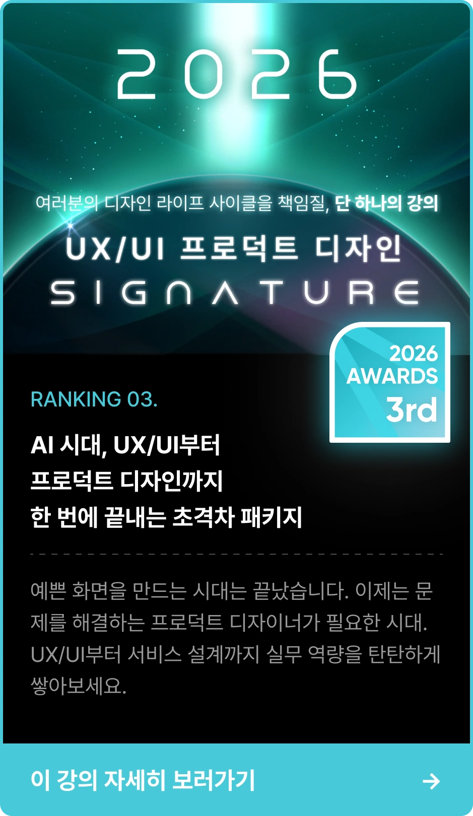ImageSlide
