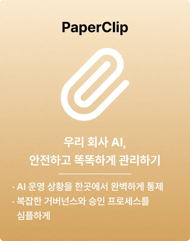 ImageSlide