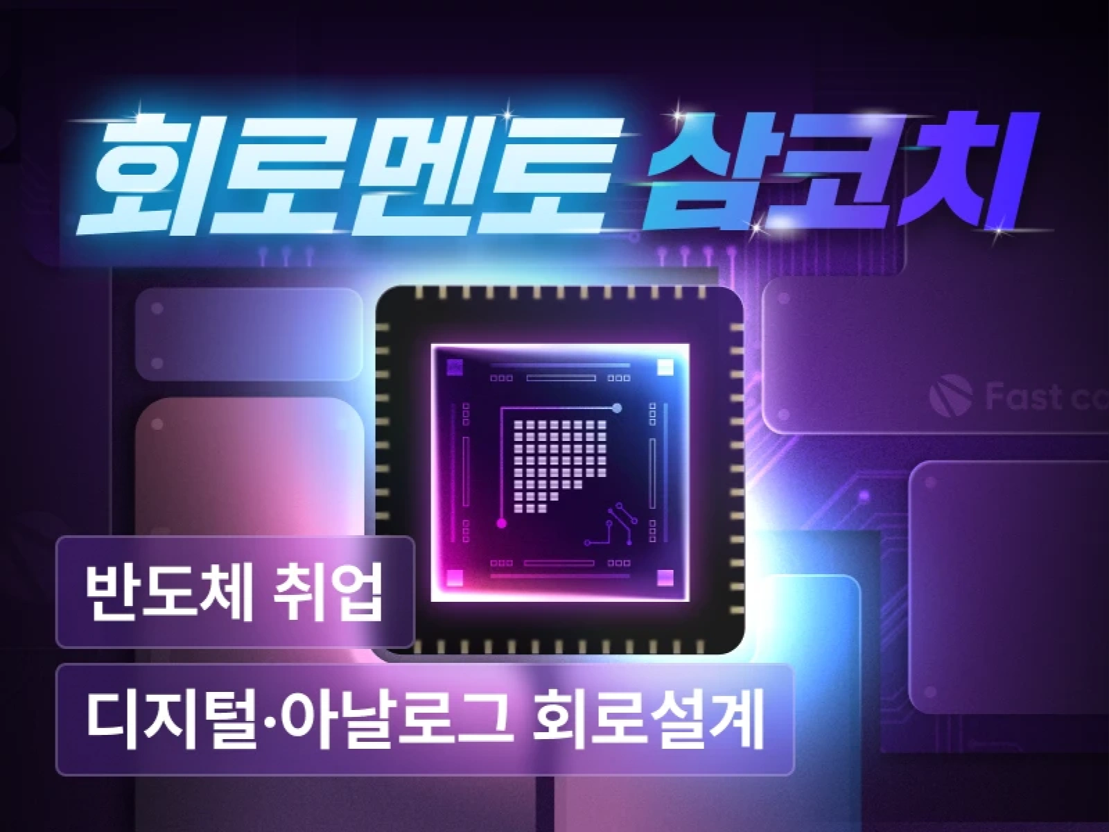 강의 대표이미지