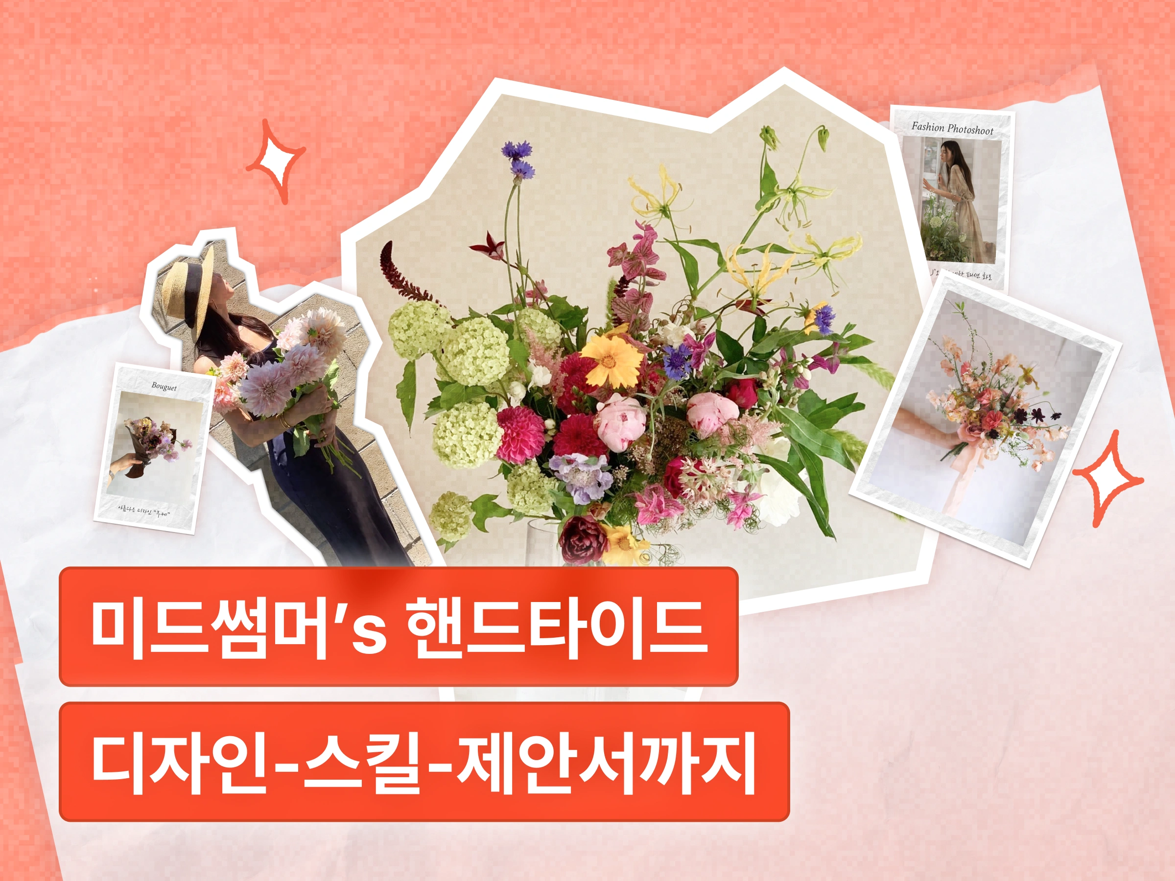강의 대표이미지
