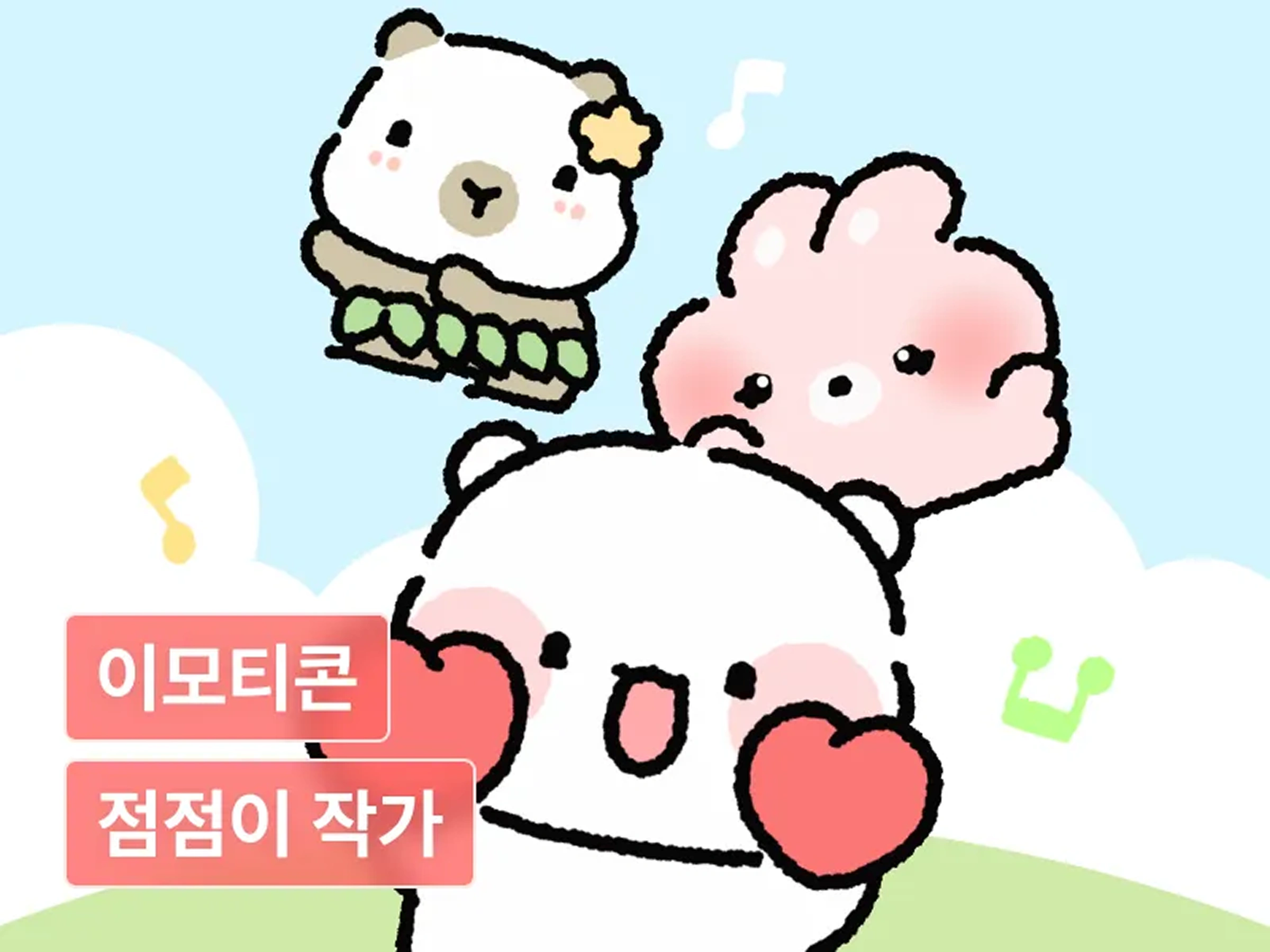 강의 대표이미지