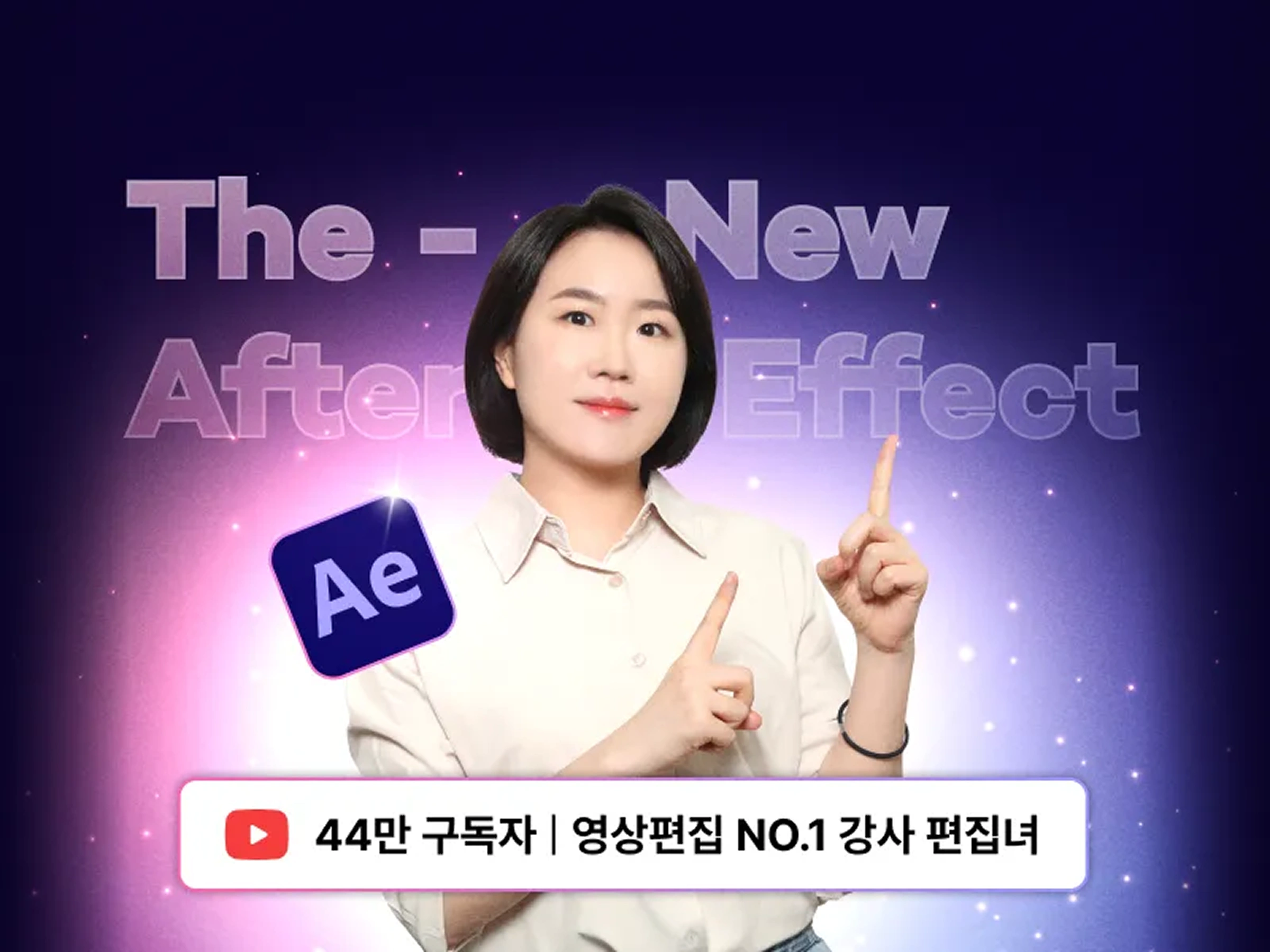 강의 대표이미지