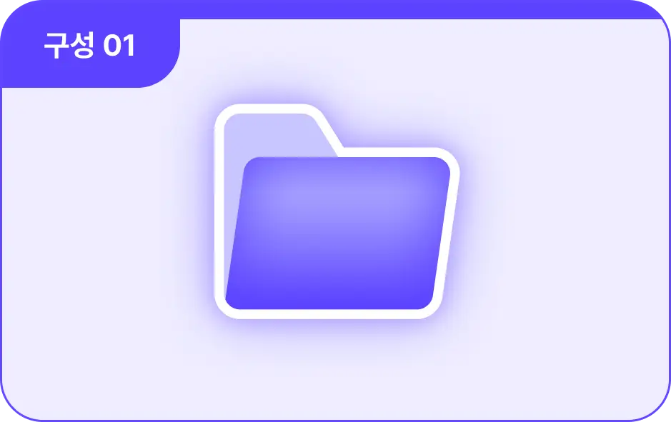ImageSlide<b>Codex 앱 개발 프롬프트 Pack</b>