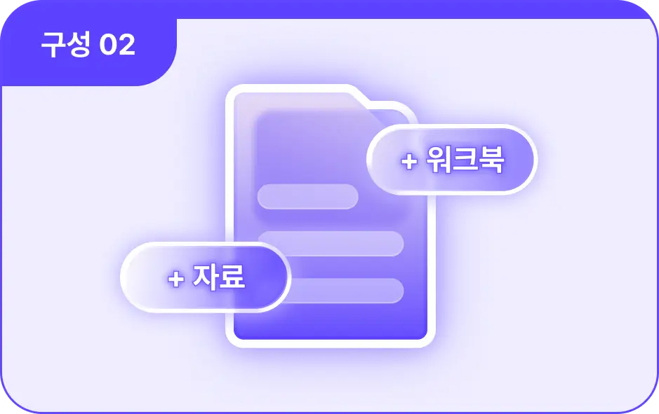 ImageSlide<b>1인 앱 개발 워크북</b>