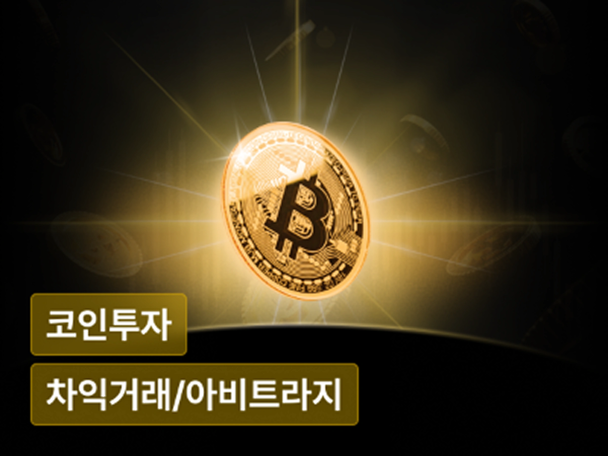 강의 대표이미지