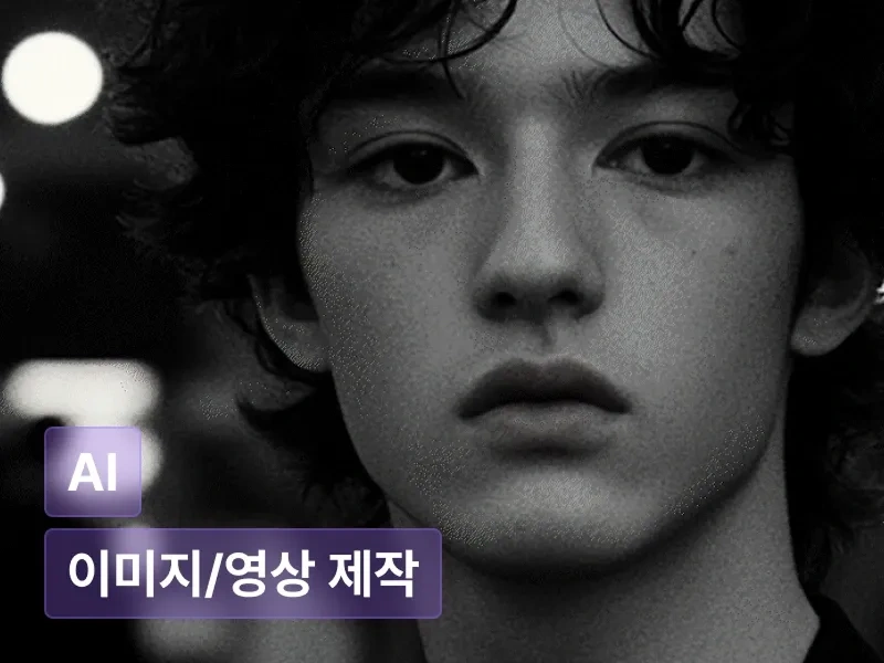 강의 대표이미지
