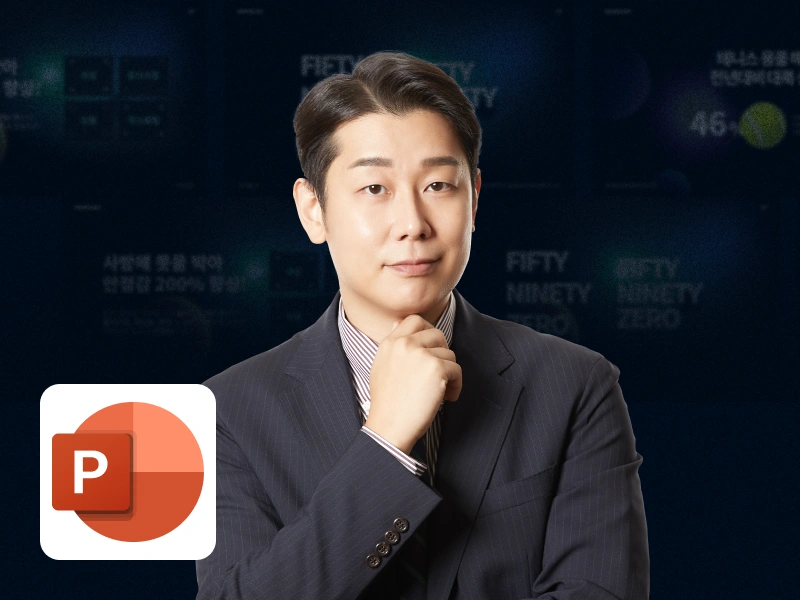 강의 대표이미지