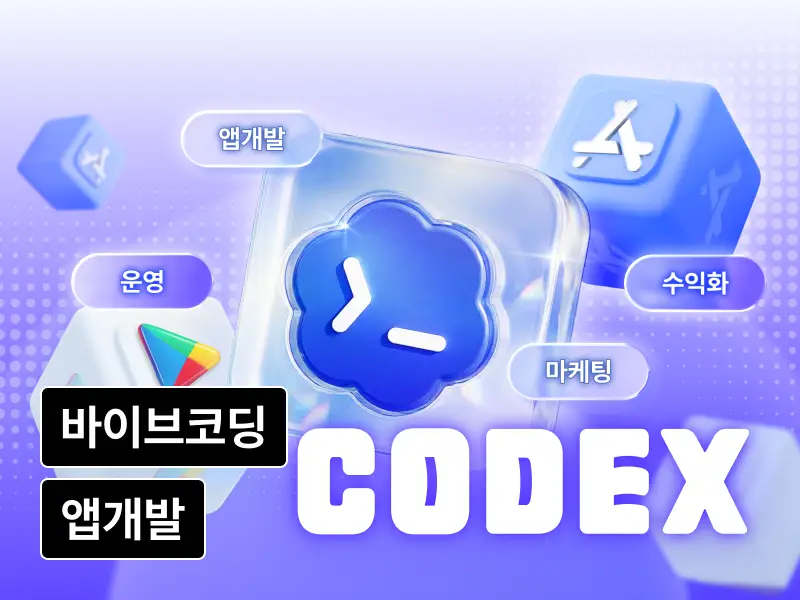 강의 대표이미지