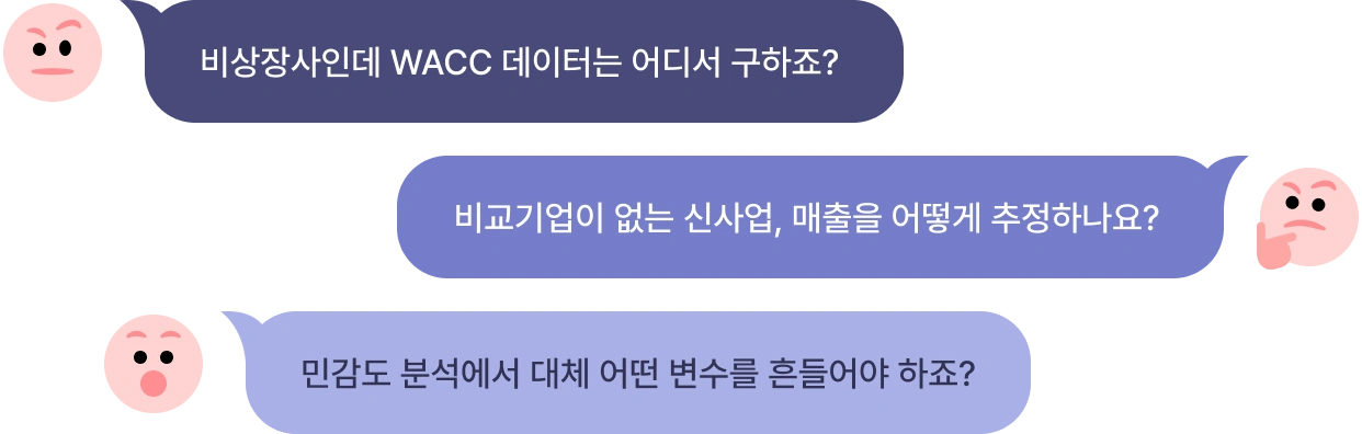 AI 재무 모델링