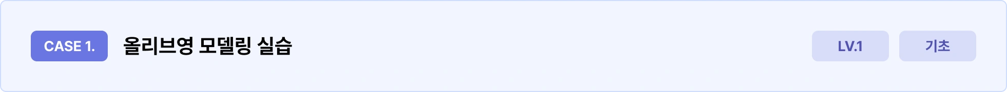 AI 재무 모델링