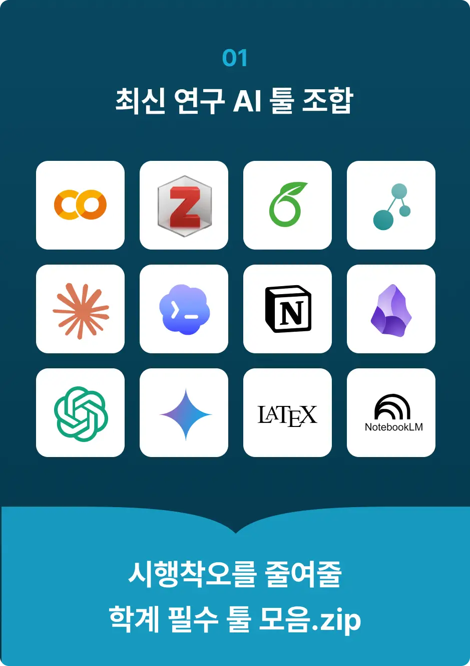 ImageSlide