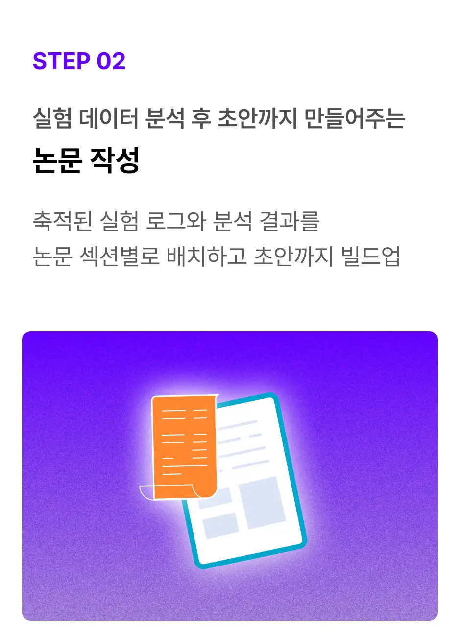 ImageSlide