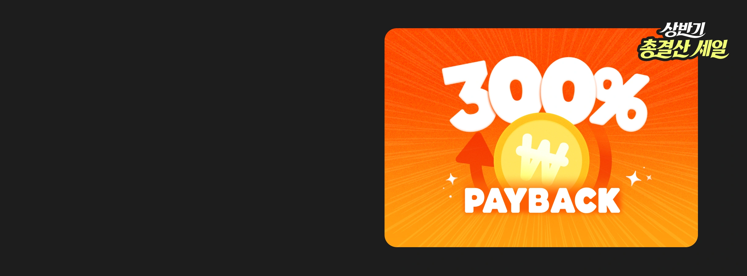 banner image