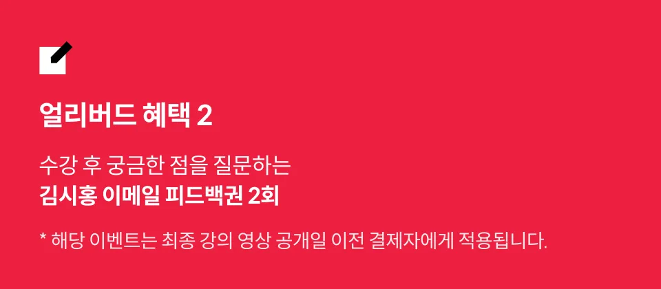베이커, 김시홍