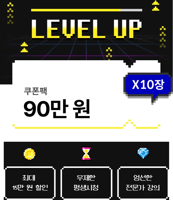 콜로소 프로모션명  쿠폰 이미지