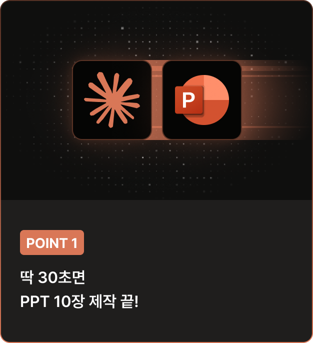 ImageSlide