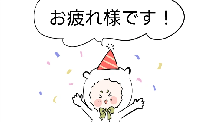 예찌히데커리큘럼8.webp