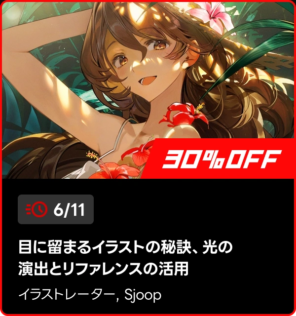⏰48時間タイムセール(~6/16)⏰ | コロソ.