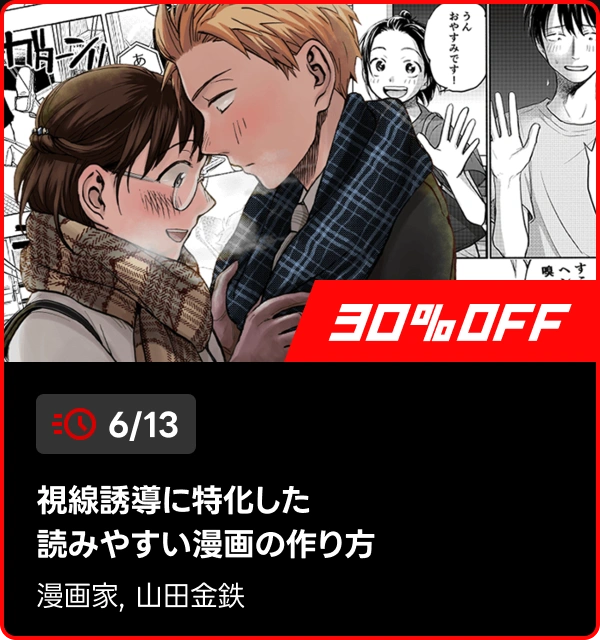 タイムセール⏱13900→さらにフォロ割しますコメントしてネꕤ︎︎·͜· ⏰48時間タイムセール(~6/16)⏰ | コロソ.