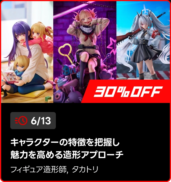 ⏰48時間タイムセール(~6/16)⏰ | コロソ.