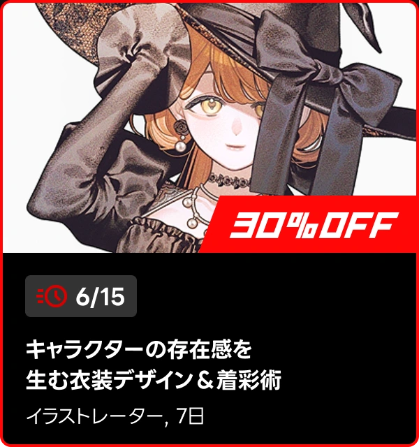 ⏰48時間タイムセール(~6/16)⏰ | コロソ.