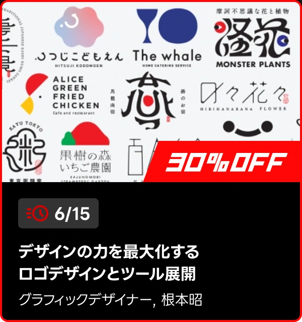⏰48時間タイムセール(~6/16)⏰ | コロソ.