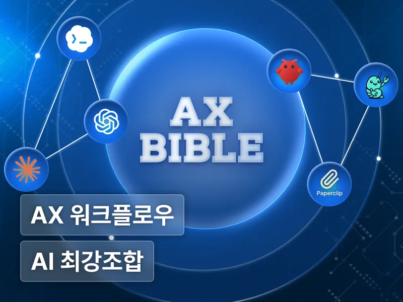 강의 대표이미지