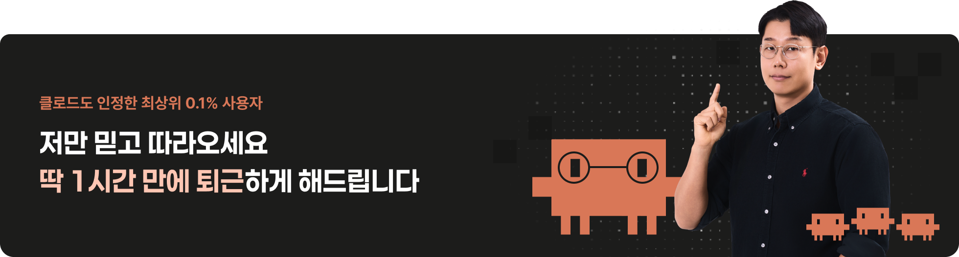 페이퍼로지 클로드