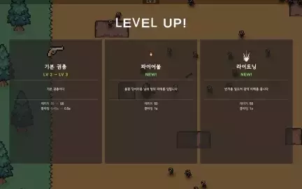 게임 프로그래머 사지방개발자-image