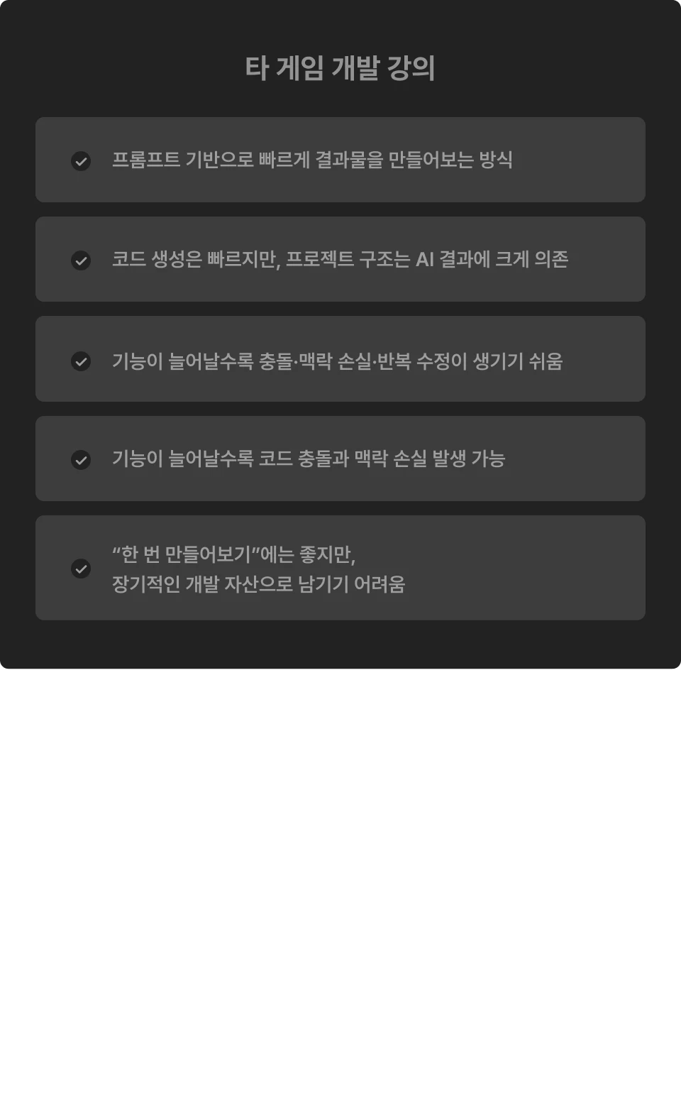 ImageSlide