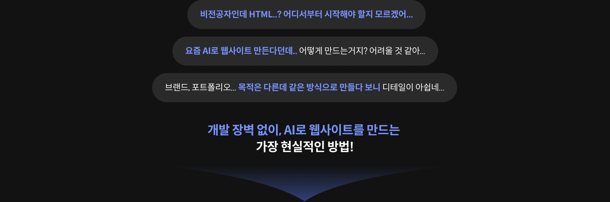 어랏 대표, 류채은